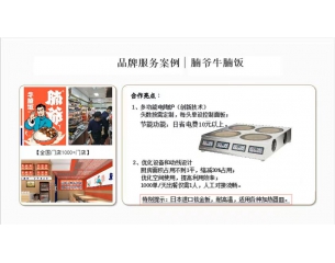 电陶炉