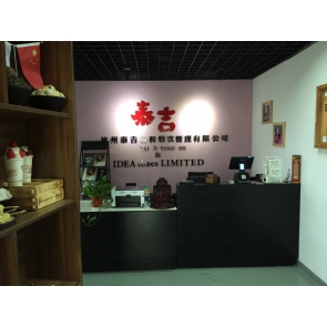 花麦工坊餐饮连锁