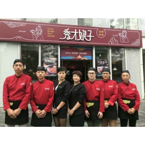 连锁餐饮