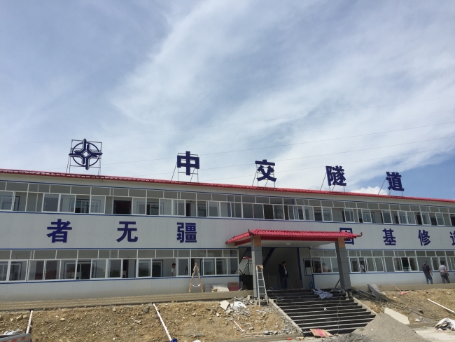 中交隧道公司厨房